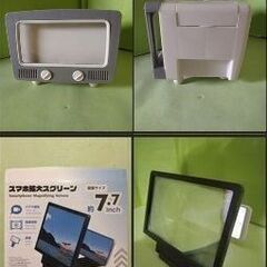 【郵送・値引き不可】  Android10スマホ(arrowsU)の画像