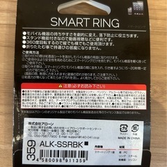 ALLONE SMART RING シルバーの画像