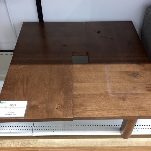 【取りに来られる方限定！！】飛騨産業 正方形フロアテーブル