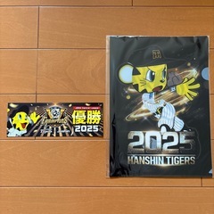 ジョーシンノベルティ　阪神タイガース　優勝記念　の画像