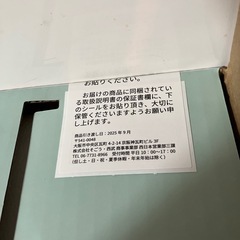 新品＊toffy遠赤ヒーターオーブントースターの画像