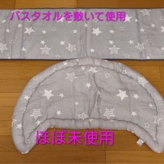 バッグdeクーファン　グレースターの画像