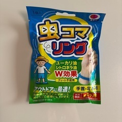 子供用虫除けグッズセットの画像