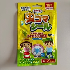 子供用虫除けグッズセットの画像