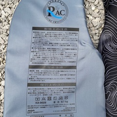 【お話し中】ライフジャケット　Ｌサイズの画像