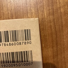 人生が変わるメンタルハック大全の画像