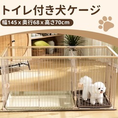 
Alebert 犬用ゲージの画像
