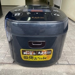アイリスオーヤマ 炊飯器 5.5合 IH式 40銘柄炊き分け機能 極厚火釜 玄米 
ブラック の画像