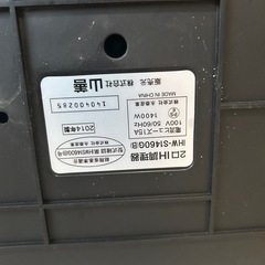 IH 2口の画像