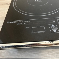 IH 2口の画像