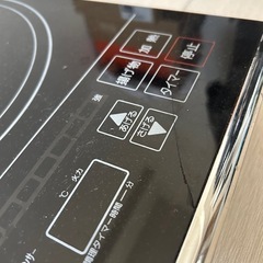 IH 2口の画像