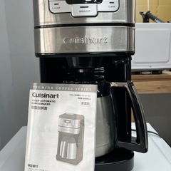 【🤗高年式‼️】クイジナート全自動コーヒーメーカーの画像
