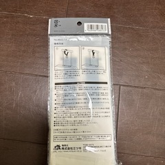 フック付きベルトの画像