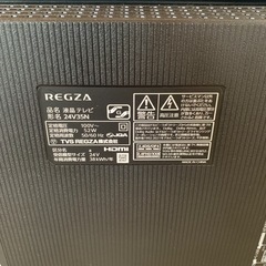 テレビ24V型 24V35N REGZA
 の画像