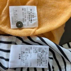 新品ワールドのセーターとストライプTシャツセットの画像