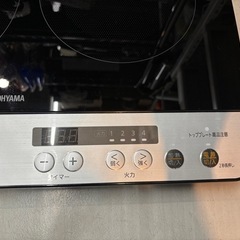 【2口IHクッキングヒーター】【アイリスオーヤマ】クリーニング済み　動作チェック済　6ヶ月保証【管理番号12309】比の画像