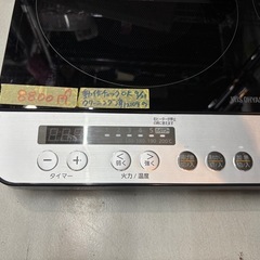 【2口IHクッキングヒーター】【アイリスオーヤマ】クリーニング済み　動作チェック済　6ヶ月保証【管理番号12309】比の画像