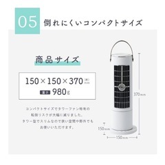 【美品】NG-RF22 コードレススリムファンの画像