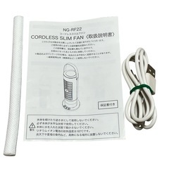 【美品】NG-RF22 コードレススリムファンの画像