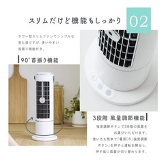 【美品】NG-RF22 コードレススリムファンの画像