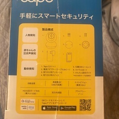 見守りカメラ　ペットカメラの画像
