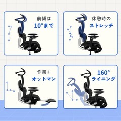 FLEXISPOT　C7 Morpherの画像