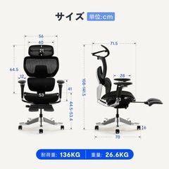FLEXISPOT　C7 Morpherの画像