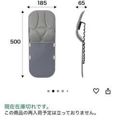【新品•未使用】ヘッドレストの画像