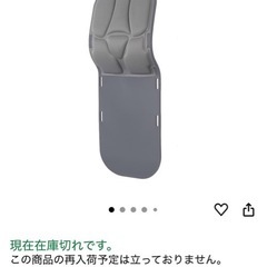 【新品•未使用】ヘッドレストの画像