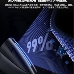 ②本日限定価格‼️ヘルメット用消臭乾燥機の画像