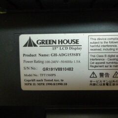 15インチ　PCモニター　グリーンハウスの画像