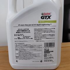 カストロール　エンジンoil 4L 新品未開封の画像