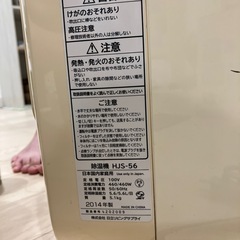 除湿機の画像