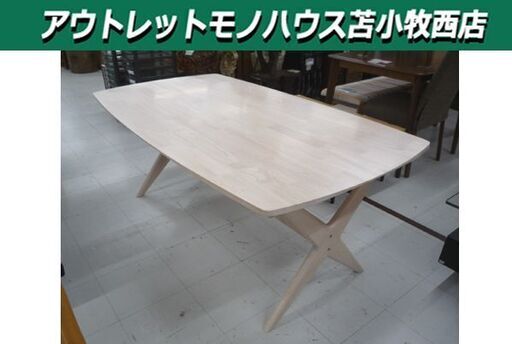 NITORI 4人掛け ダイニングテーブル LDテーブル リラックス160 ホワイトウォッシュ 幅160cm ニトリ テーブル 食卓テーブル 食卓 苫小牧西店