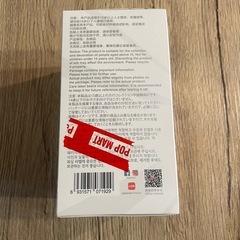 未開封　正規品　ラブブの画像