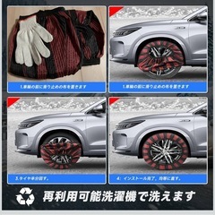 スノーソックス 布製タイヤチェーン XS 軽自動車 簡単装着 静音 コンパクト収納の画像
