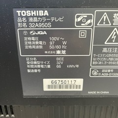 東芝テレビ32A950Sの画像