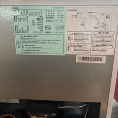 アイリスオーヤマ　冷凍庫32Lの画像