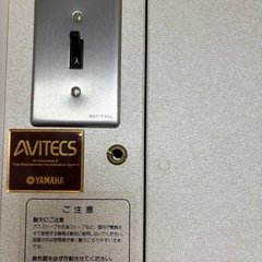 値下げ　ヤマハ防音室　アビテックス　2畳の画像