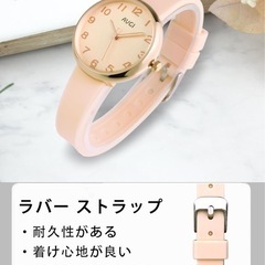 腕時計の画像