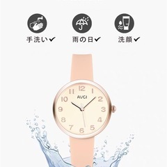 腕時計の画像