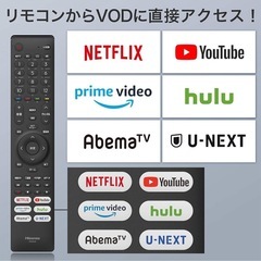 50V型テレビ 美品の画像