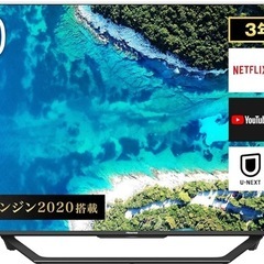 50V型テレビ 美品の画像