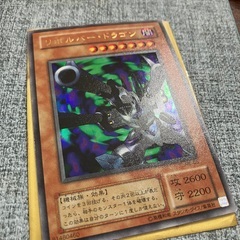 遊戯王カード　リボルバー・ドラゴン（ウルトラレア）の画像