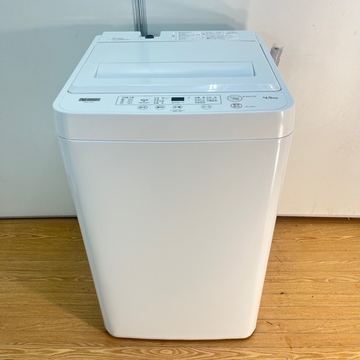 【1人暮らし用】YAMADA洗濯機 2023年製 4.5kg
