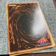 遊戯王カード　リボルバー・ドラゴン（ウルトラレア）の画像