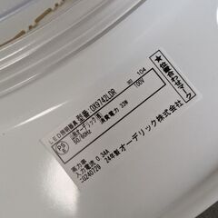 ✨【未使用：22,000円→5,000 円】オーデリック LEDシーリングライト OX9742LDR✨の画像