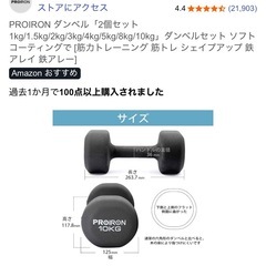 ダンベル　10kg グレー  の画像