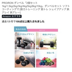 ダンベル　10kg グレー  の画像
