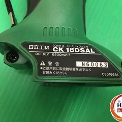 【引取限定】中古品　日立（ハイコーキ） コードレス ナイフカッタ CK18DSAL 本体+ケース付き【ハンズクラフト戸畑店】 ※購入の際に、「ジモティーを見てきました」とお声掛けください。 当店オリジナルグッズを差し上げています！の画像